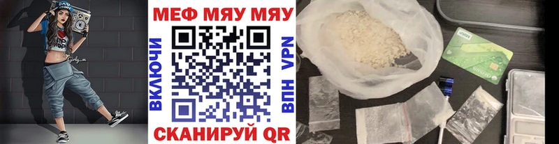 Где можно купить наркотики Электроугли АМФЕТАМИН  A-PVP  Мефедрон  Конопля  COCAIN  Гашиш 