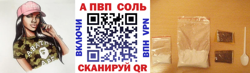 A-PVP мука  Электроугли 