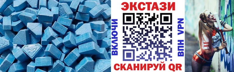 Ecstasy 300 mg  цена   Электроугли 