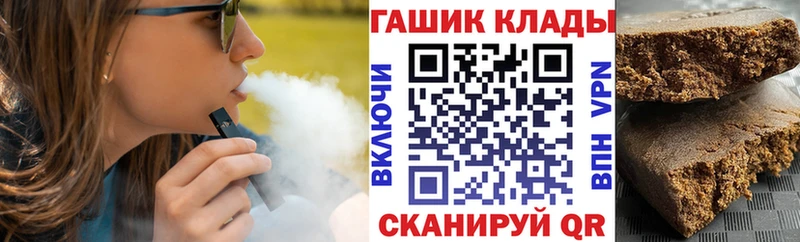 дарнет шоп  Электроугли  ГАШИШ хэш 