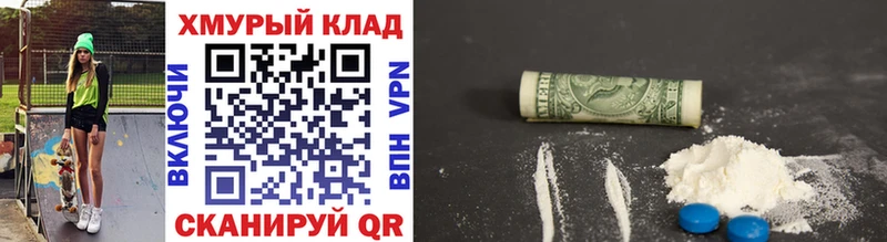 как найти закладки  Электроугли  ГЕРОИН афганец 