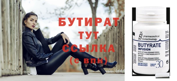 дистиллят марихуана Лиски