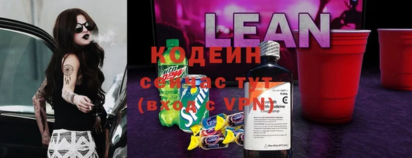 герыч Лихославль