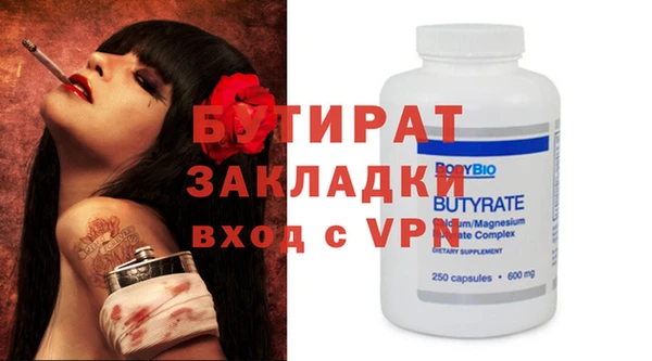 дистиллят марихуана Лиски