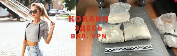 герыч Лихославль