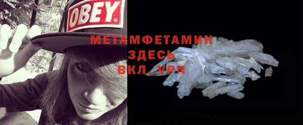 дистиллят марихуана Лиски