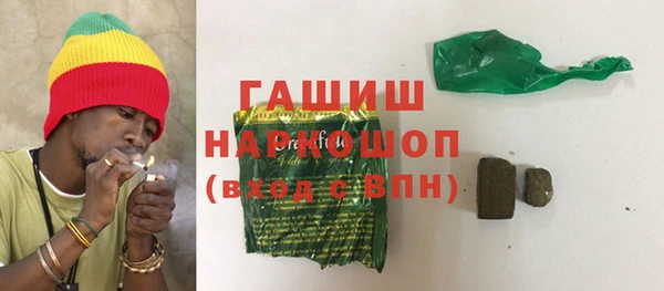 дистиллят марихуана Лиски