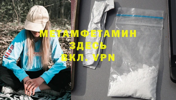 меф VHQ Липки