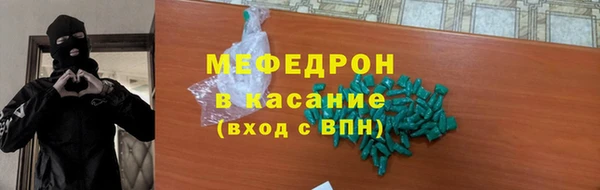 дистиллят марихуана Абаза