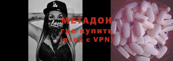 дистиллят марихуана Абаза