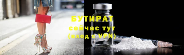 кокаин VHQ Абинск