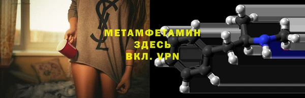 меф VHQ Липки