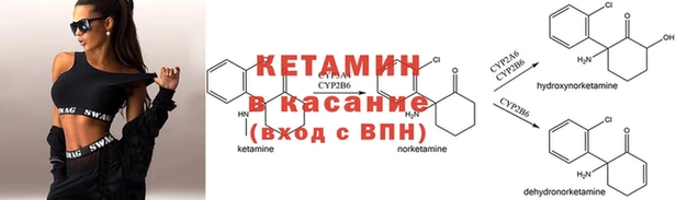 меф VHQ Липки