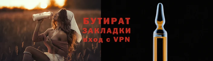 герыч Лихославль