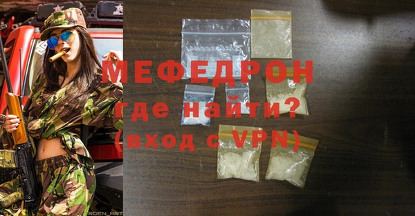 герыч Лихославль