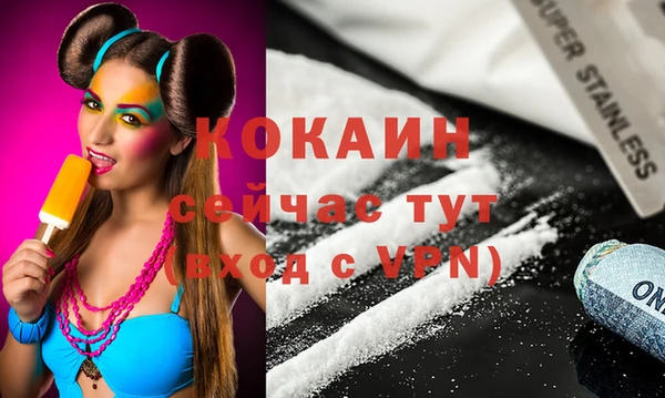 прущая мука Абдулино