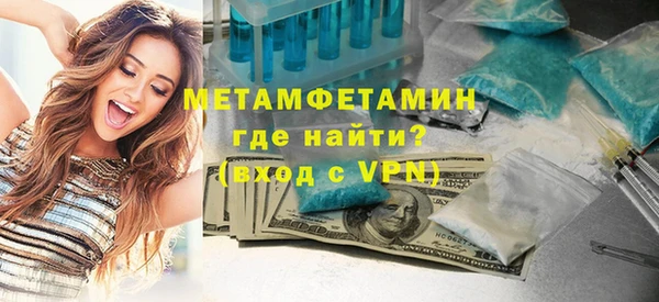 герыч Лихославль