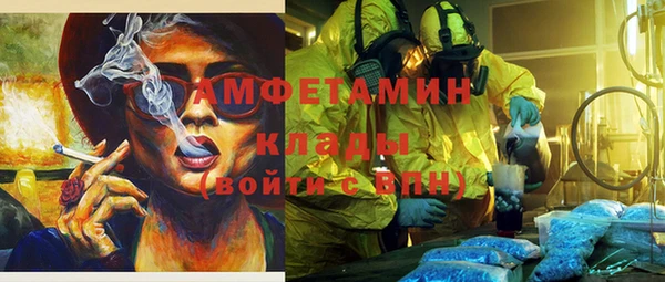 дистиллят марихуана Абаза