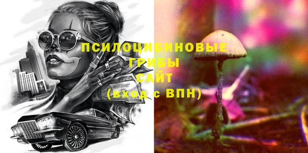 кокаин VHQ Абинск