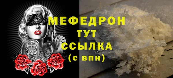 дистиллят марихуана Лиски
