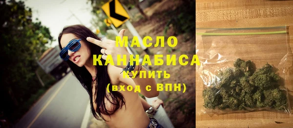 дистиллят марихуана Абаза