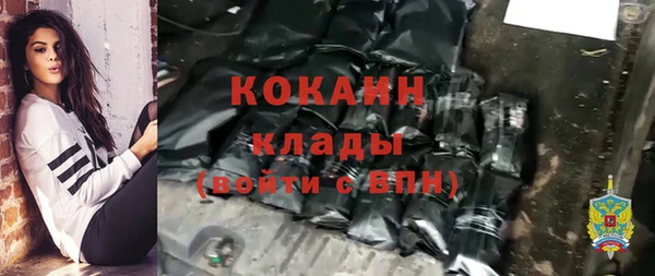 дистиллят марихуана Абаза