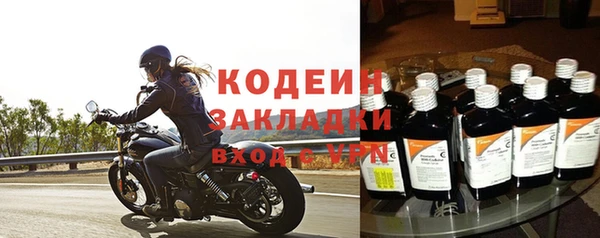 дистиллят марихуана Абаза