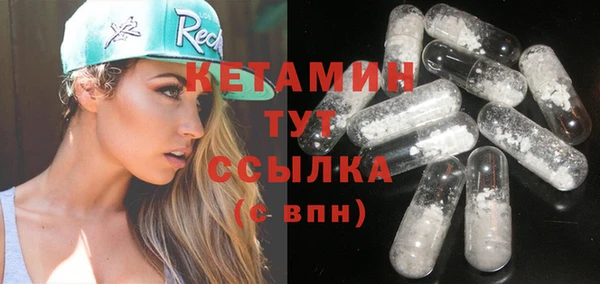 меф VHQ Липки