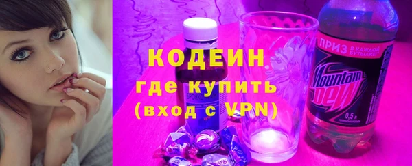 дистиллят марихуана Лиски