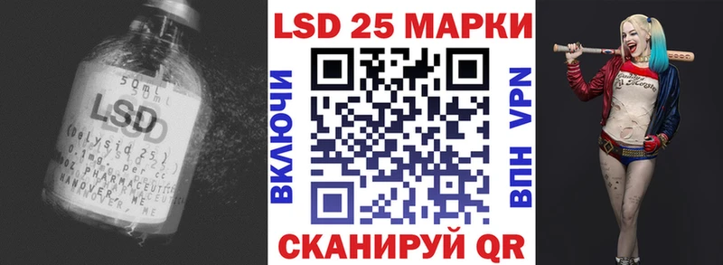 LSD-25 экстази ecstasy  Электроугли 