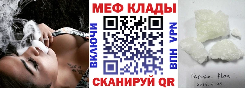 МЕФ кристаллы Электроугли