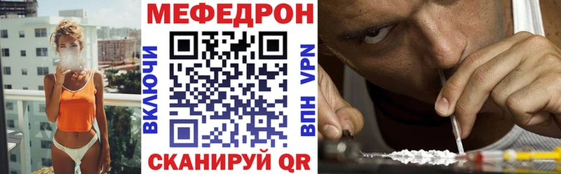 Мефедрон мяу мяу  Электроугли 