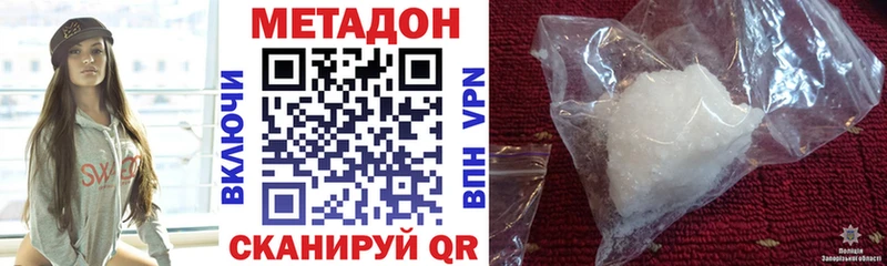 Метадон VHQ kraken онион Электроугли