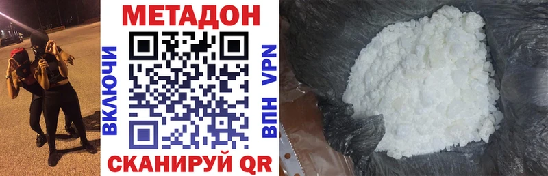 МЕТАДОН VHQ Электроугли