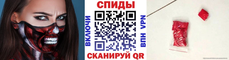 МЕТАМФЕТАМИН пудра Электроугли