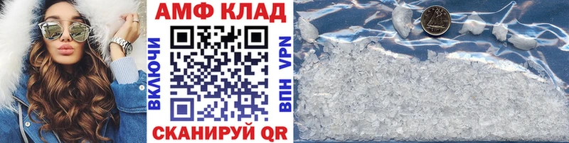 Первитин Methamphetamine  где продают наркотики  Электроугли 