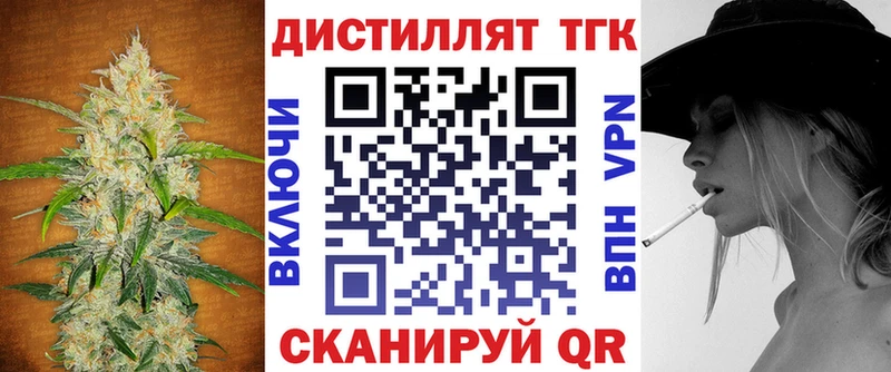 ТГК жижа  Электроугли 