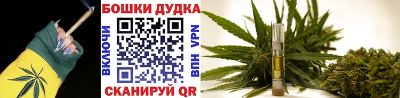 Бошки Шишки тримм  Электроугли 